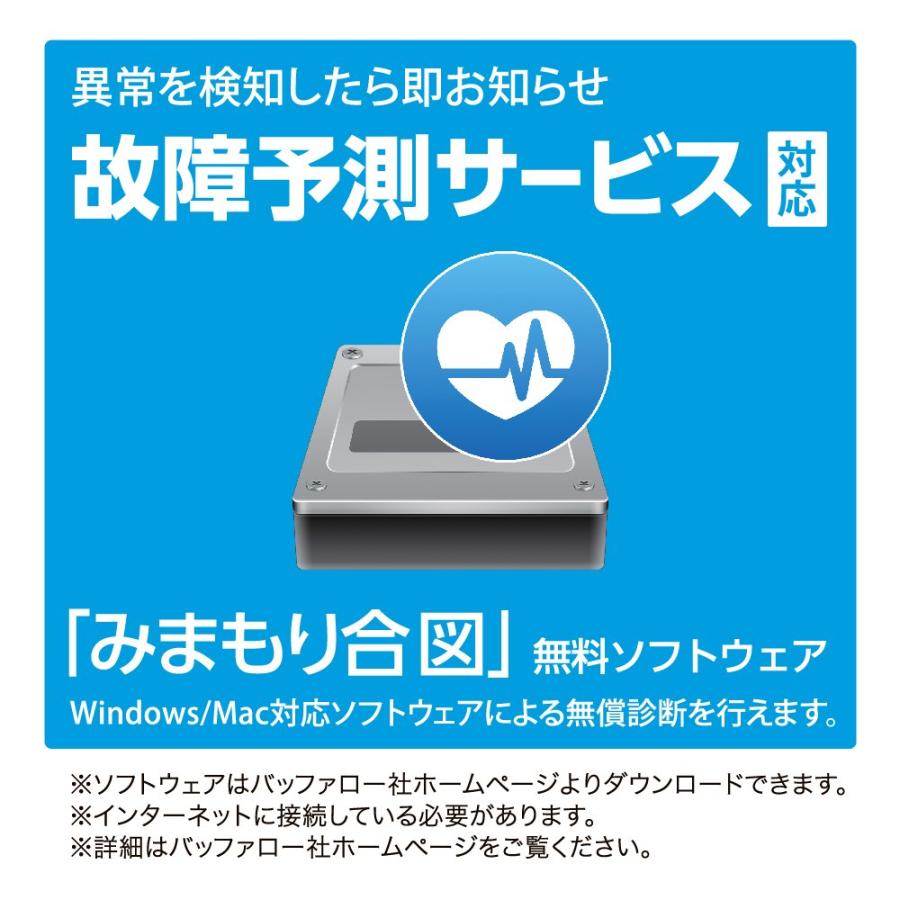 バッファロー BUFFALO ハードウェア暗号機能搭載 USB3.0用 外付けHDD 6TB HD-LX6.0U3D_5