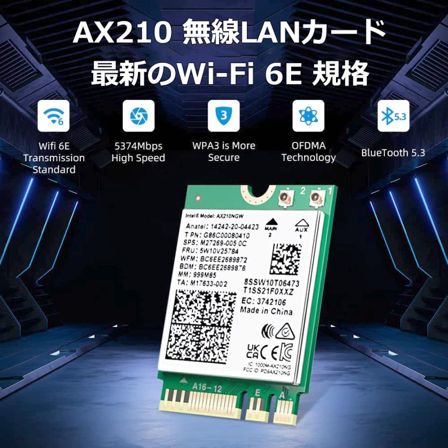 無線LANカード wifi6 AX210 Intel AX210NGW M.2 Wi-Fi Bluetooth 5.3｜rank-up｜03