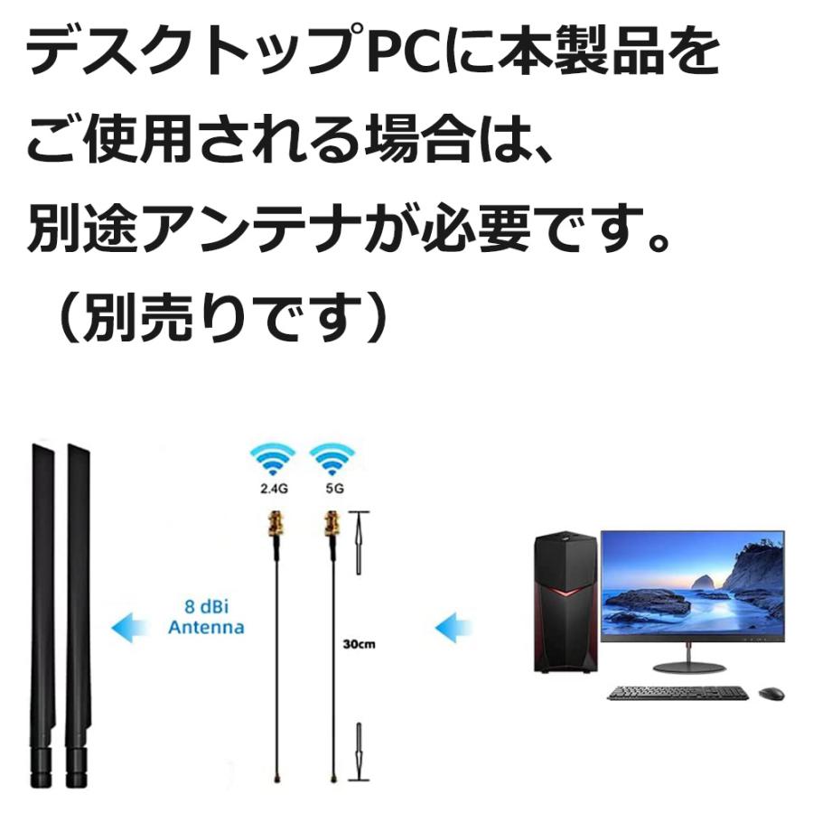 無線LANカード wifi6 AX210 Intel AX210NGW M.2 Wi-Fi Bluetooth 5.3｜rank-up｜07