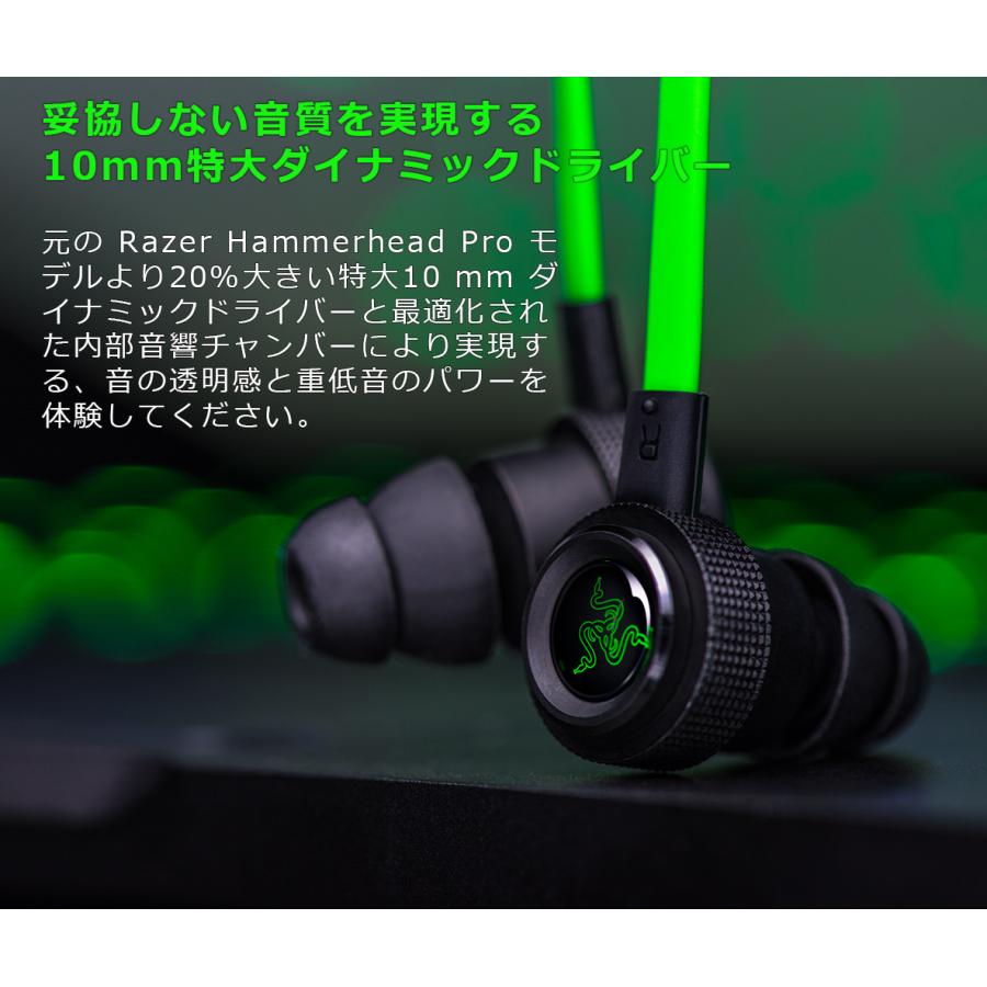 Razer Hammerhead Pro V2 マイク付きゲーミングイヤホン B08rj3vwqv 最新ガジェット ランクアップ 通販 Yahoo ショッピング
