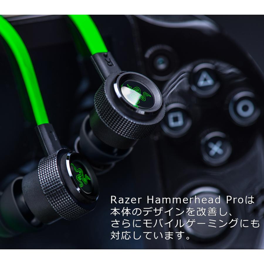 ゲーミングイヤホン レイザー イヤホン Razer Hammerhead Pro V2 RZ04-01730100-R3A1  :B08RJ3VWQV:最新ガジェット ランクアップ - 通販 - Yahoo!ショッピング