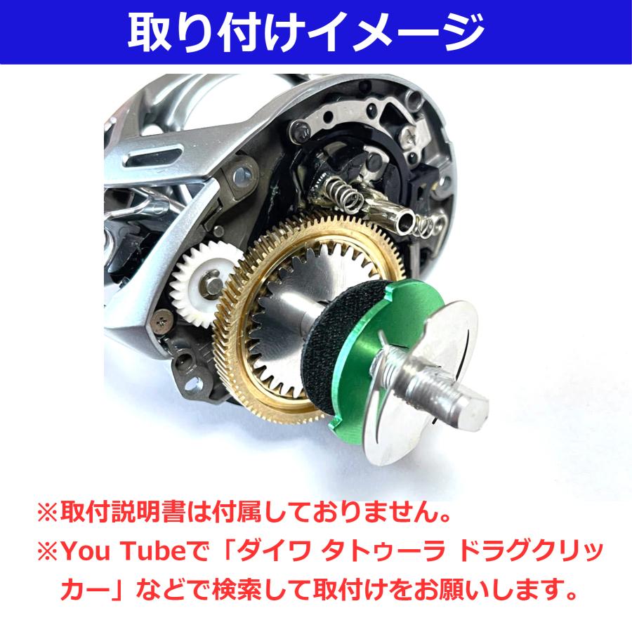 DAIWA(釣り) ドラグクリッカー ダイワ DAIWA タトゥーラ DAIWA(釣り) ドラグクリッカー ダイワ DAIWA タトゥーラ