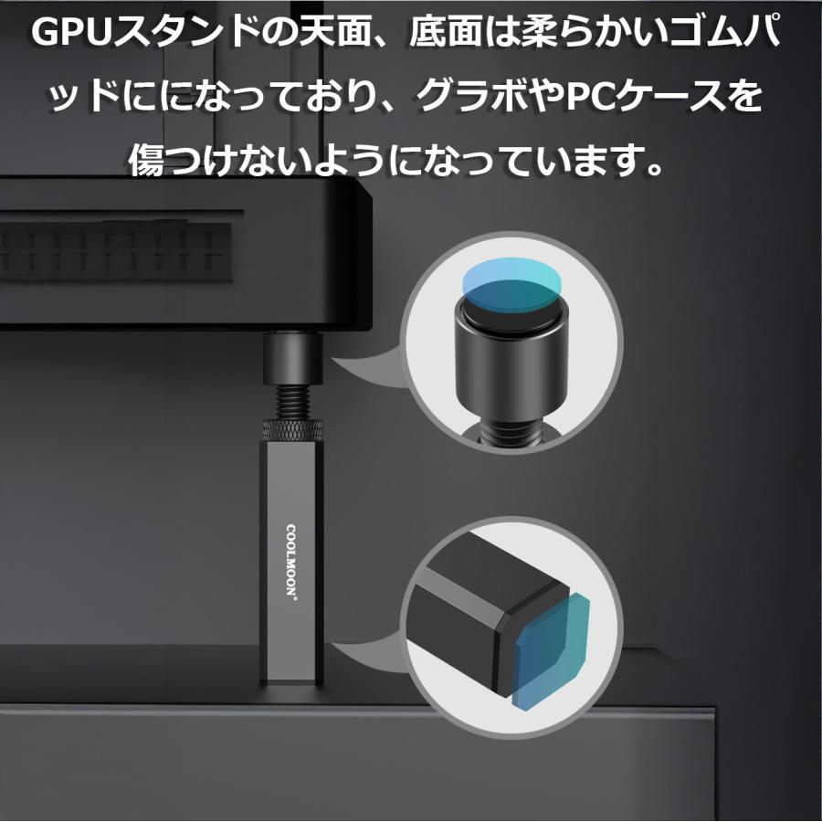 Side3 グラボステー グラボ支え VGAサポートステイ GPUサポート ビデオ