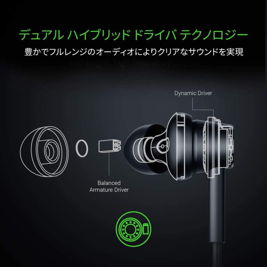 レイザー イヤホン Razer Hammerhead Duo ゲーミングイヤホン 有線 マイク付 カナル型 3.5mm 並行輸入品｜rank-up｜02