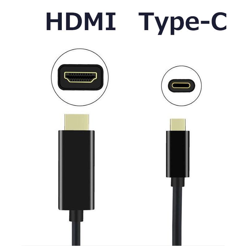 USB Type-C to HDMI 変換ケーブル 1.8m ブラック｜rank-up｜02