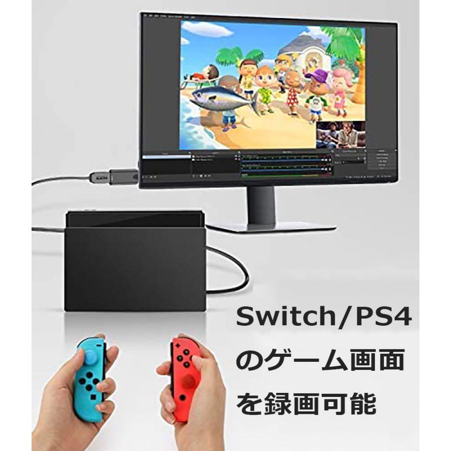 キャプチャーボード Switch対応 ビデオキャプチャー HDMI PS4 YouTube ゲームキャプチャー｜rank-up｜02
