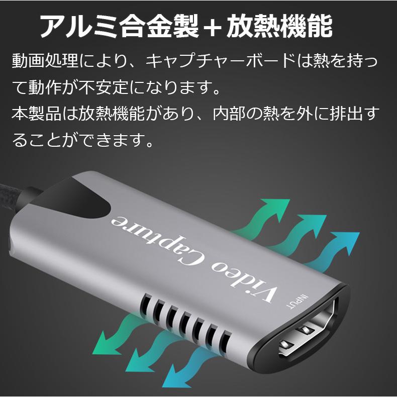 キャプチャーボード Switch対応 ビデオキャプチャー HDMI PS4 YouTube ゲームキャプチャー｜rank-up｜06