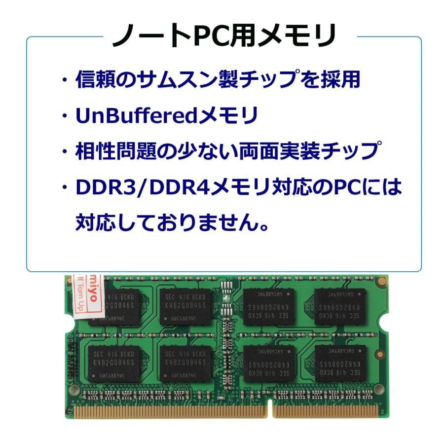 SAMSUNG メモリー（モジュール規格：PC3-12800（DDR3-1600））の商品 