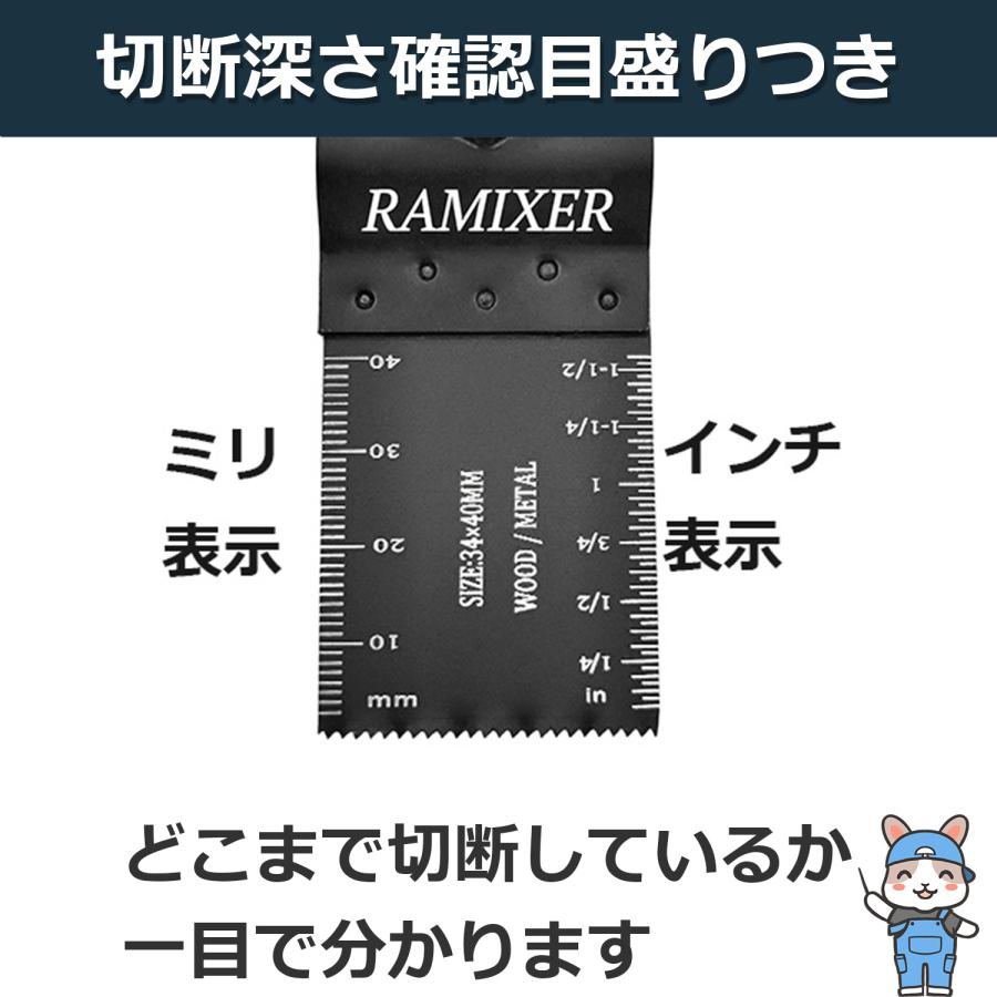 RAMIXER マルチツール 替刃 スターロック 木材 金属用 12枚セット