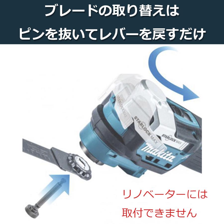 RAMIXER マルチツール 替刃 スターロック 木材 金属用 5枚セット RAMIXER マルチツール 替刃 スターロック 木材 金属用 5枚セット