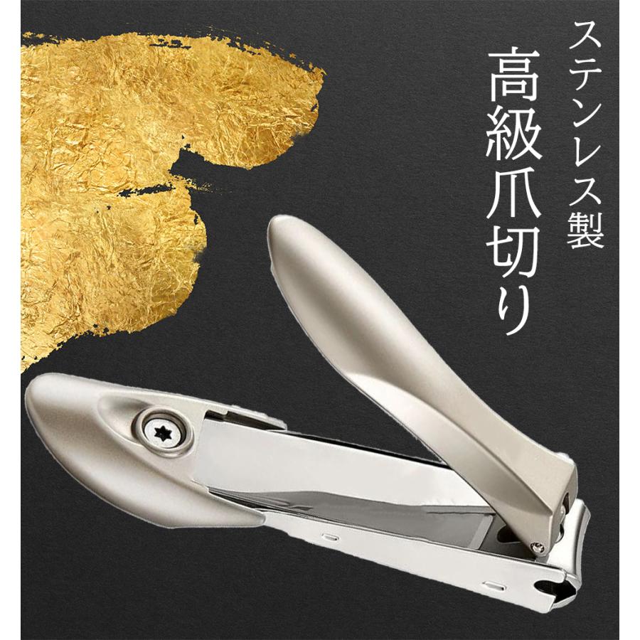 爪きりセット 飛び散り防止 ステンレス製 レザーケース付き 爪きりセット 飛び散り防止 ステンレス製 レザーケース付き 楽天