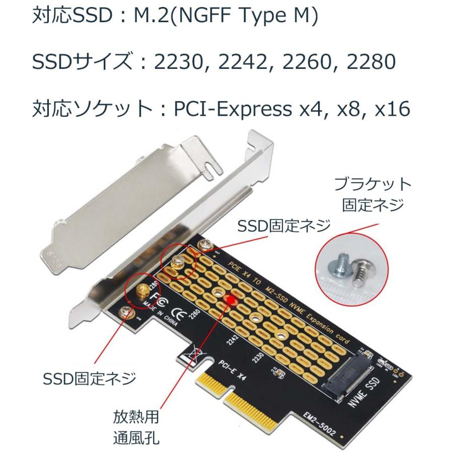 特価品コーナー☆特価品コーナー☆M.2 NVME To PCIe 拡張カード 変換 アダプター SSD 増設 インターフェースボード PCIe X4  接続 内蔵型SSD
