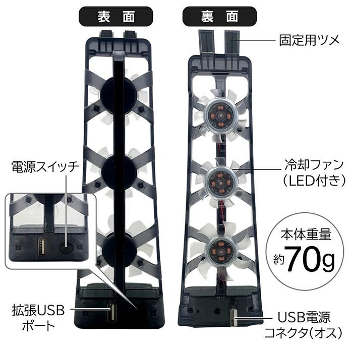 PS5 冷却ファン クーリングファン LEDライト付き 静音 装着簡単 排熱 熱対策 放熱｜rank-up｜07
