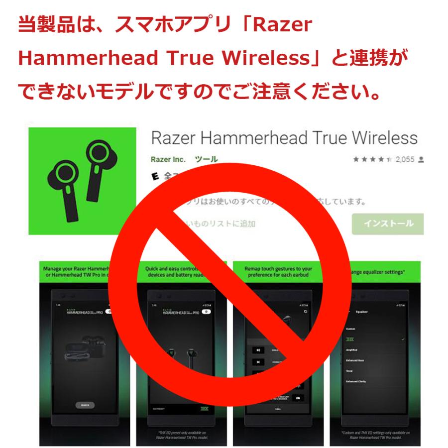 Razer Hammerhead True Wireless ワイヤレスイヤホン ゲーミングイヤホン 並行輸入 Razer Hammerhead True Wireless 最新ガジェット ランクアップ 通販 Yahoo ショッピング