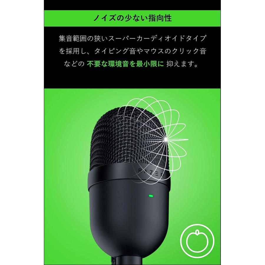 レイザー USB マイク Razer Seiren Mini コンデンサーマイク PC用 単一指向性 テレワーク Web会議 リモートワーク ブラック｜rank-up｜02