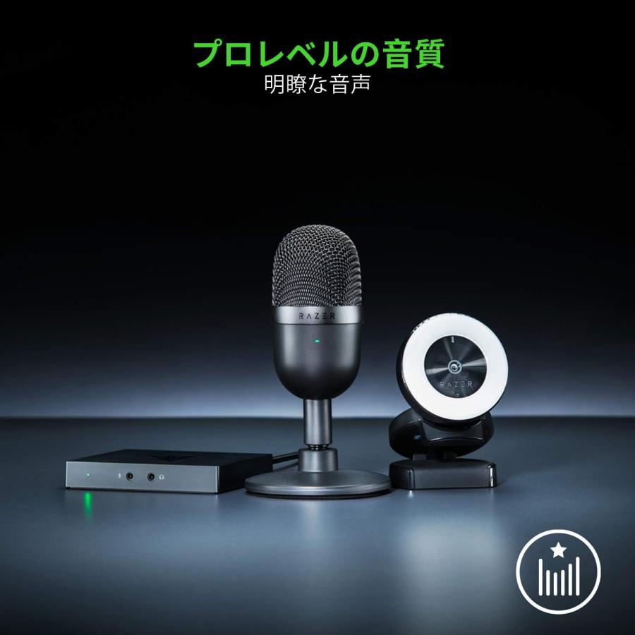 レイザー USB マイク Razer Seiren Mini コンデンサーマイク PC用 単一指向性 テレワーク Web会議 リモートワーク ブラック｜rank-up｜09