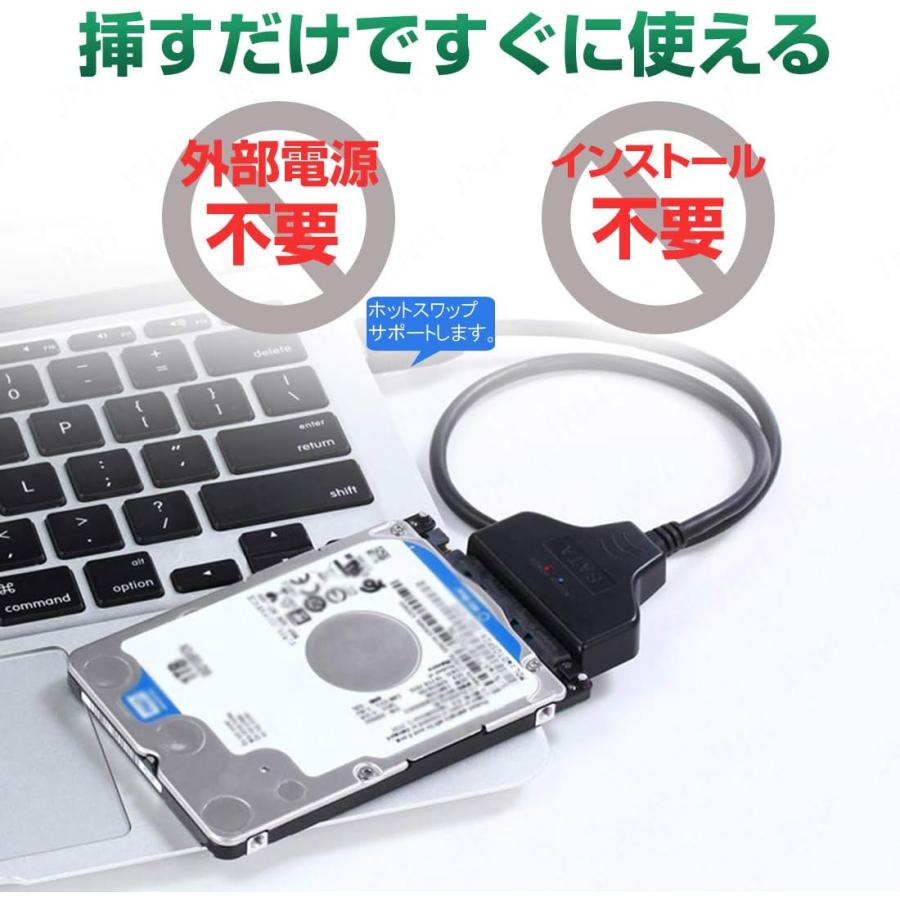 SATA USB 変換ケーブル HDD SSD クローン USB3.0 変換アダプター｜rank-up｜08