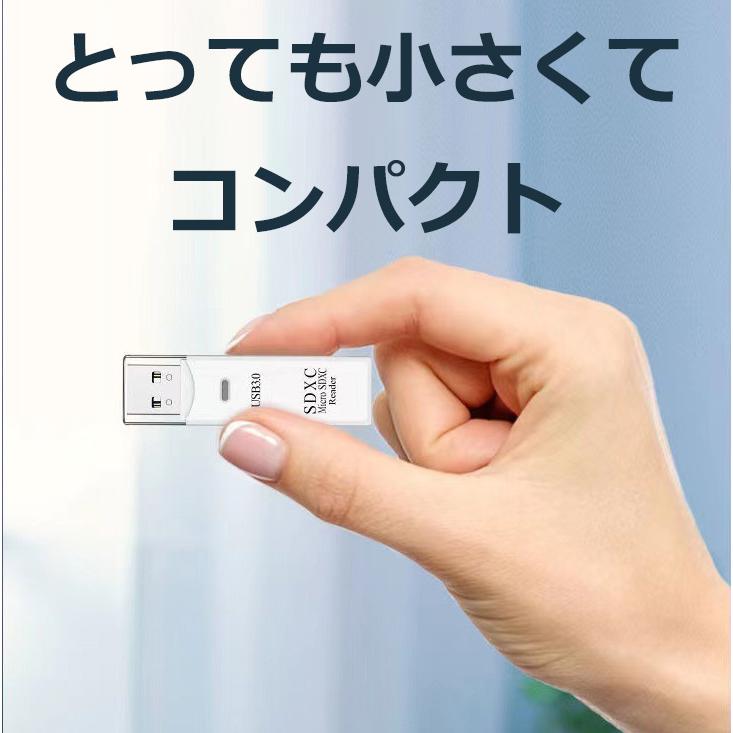 SDカードリーダー USB3.0 高速 2in1 SD SDHC SDXC microSD マルチカードリーダー ライター | Side3 | 05