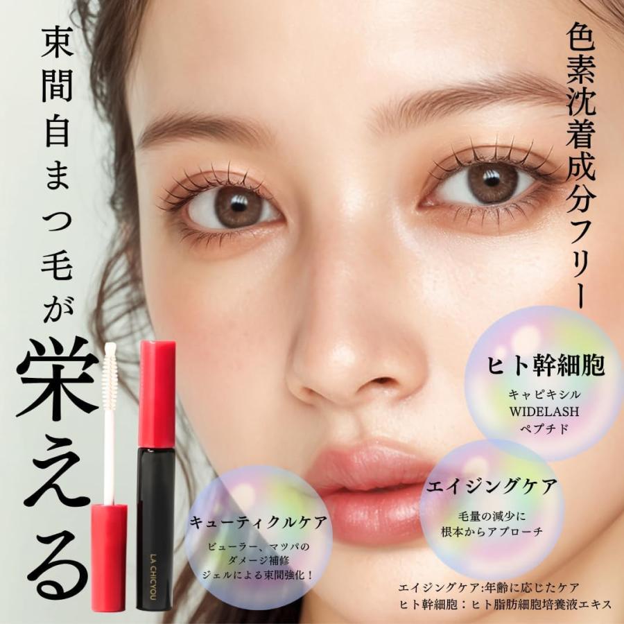 まつ毛美容液 ラシックユー No.2 アイラッシュセラム プラス 4ml 日本