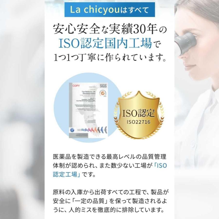 まつ毛美容液 ラシックユー No.2 アイラッシュセラム プラス 4ml 日本