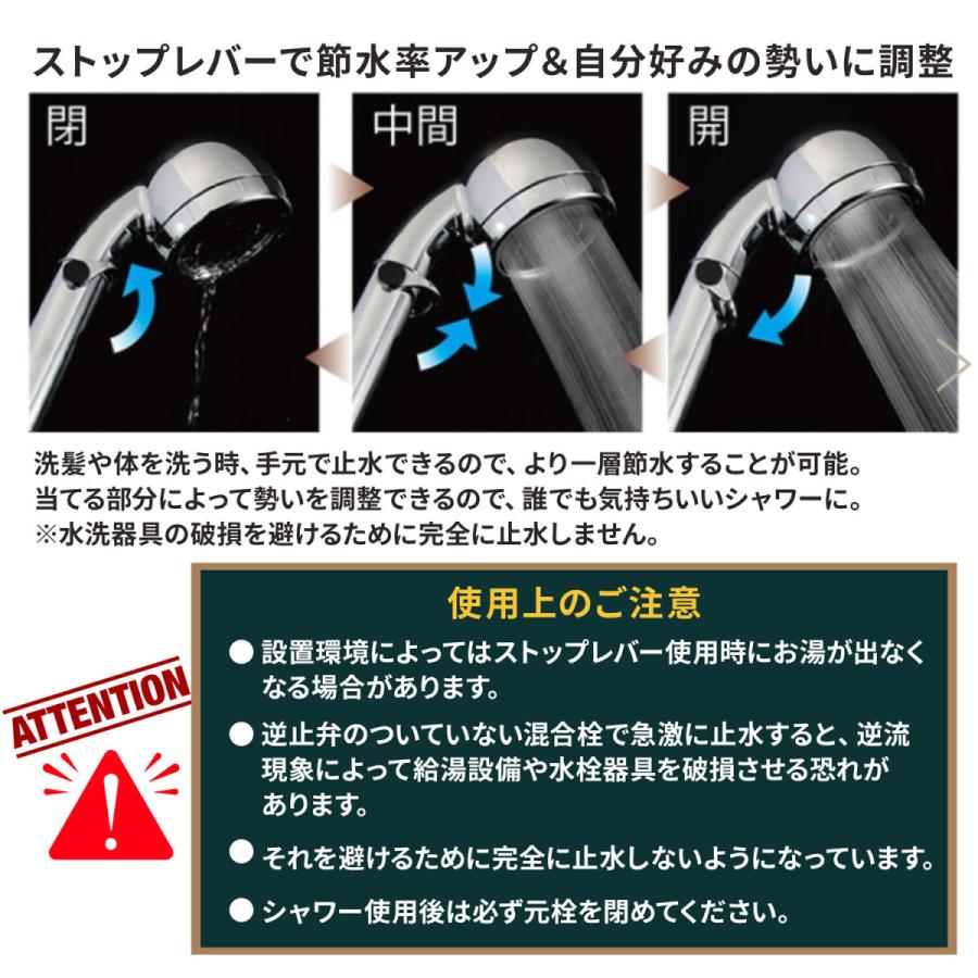 シャワーヘッド amane 天音 ストップレバー 日本製 手元止水 マイクロ