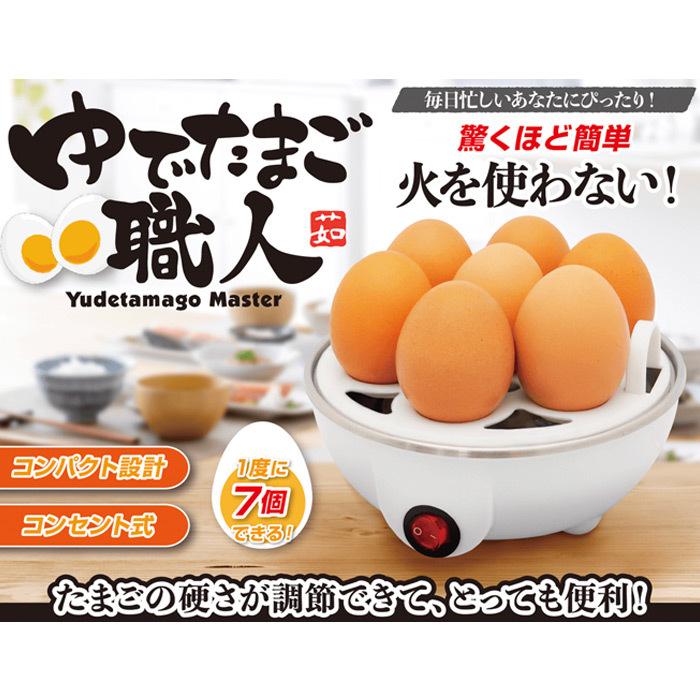 温 玉 簡単 温泉たまご好き必見 ダイソー レンジで簡単 温泉たまご は最強の レンジ系アイテム だった Stg Origin Aegpresents Com