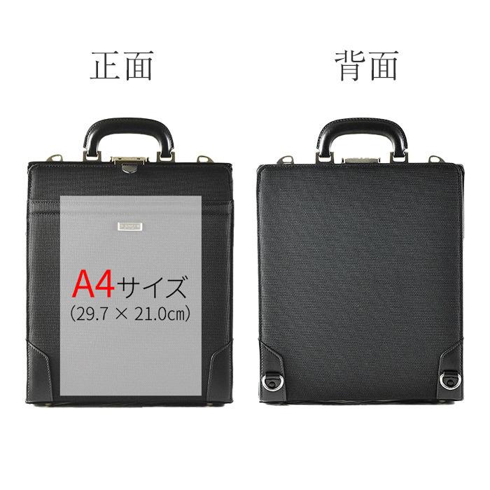 エバウィン ビジネスバッグ リュック ダレスバッグ 黒 A4 3way レザー ビジネスバッグ ダレスバッグ 22348 リュック ショルダーバッグ