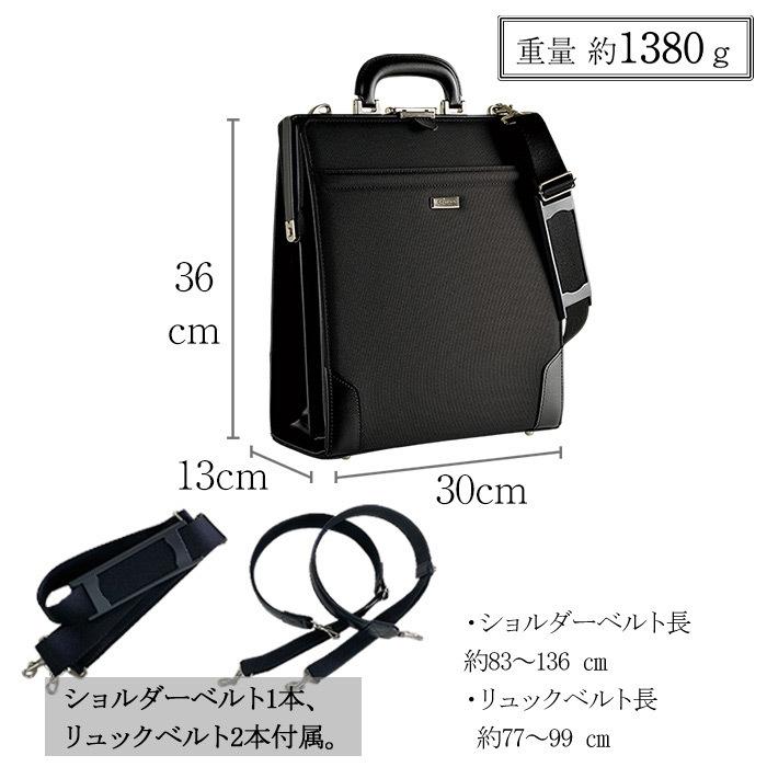 ビジネスバッグ ダレスバッグ 22348 リュック ショルダーバッグ 3way
