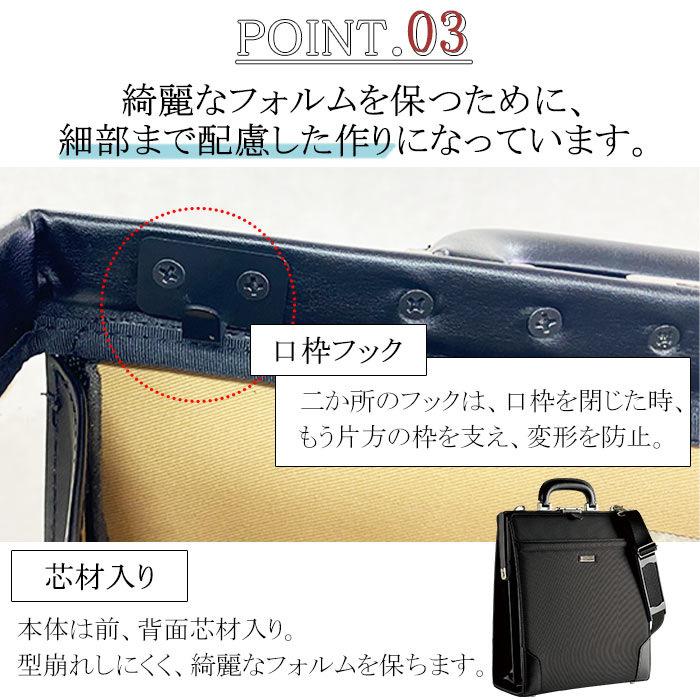 ビジネスバッグ ダレスバッグ 22348 リュック ショルダーバッグ 3way