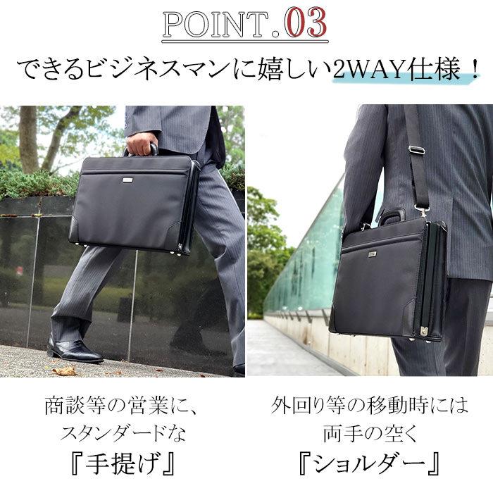 ビジネスバッグ ダレスバッグ 22349 ショルダーバッグ 2way 日本製