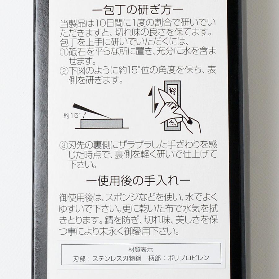 ハサミも研げる4連式シャープナープレゼント】【濃州正宗作 最高級和