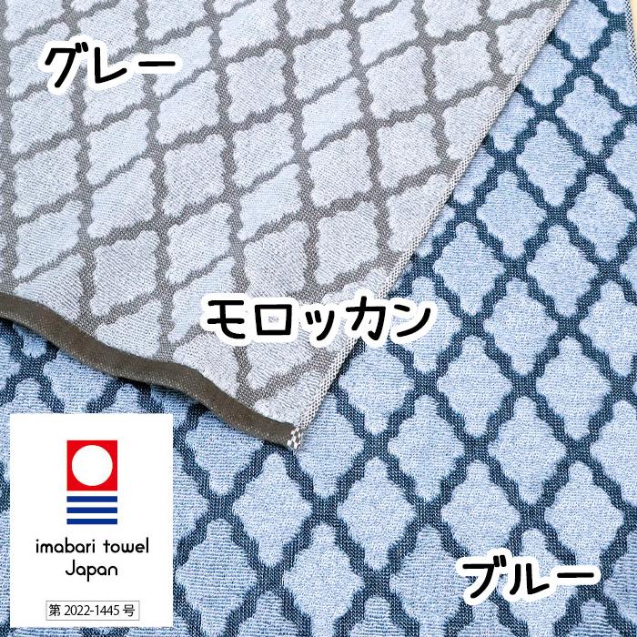 今治フェイスタオル 選べる6枚セット 今治タオル モダン 日本製 34