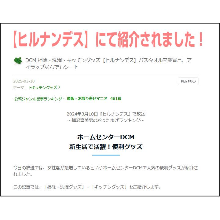 卒業宣言 5枚セット バスタオル タオル 日本製 綿 コットン サタプラ ZIP TV 紹介 おぼろタオル ミニ スリム ロング フェイスタオルの画像