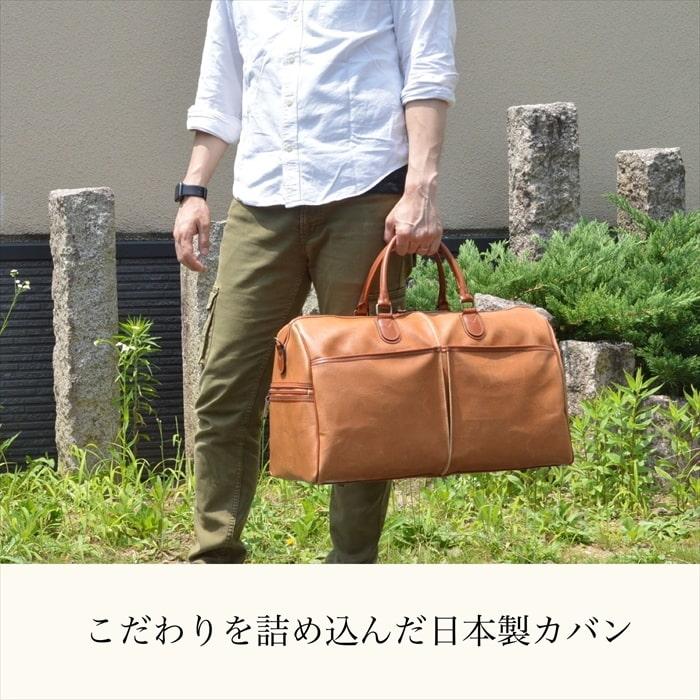 ボストンバッグ 10438-01 10438-10 日本製 豊岡製鞄 メンズ レディース