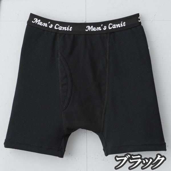 さわやかガードトランクス 失禁パンツ 尿漏れ 男性用 介護 パンツ