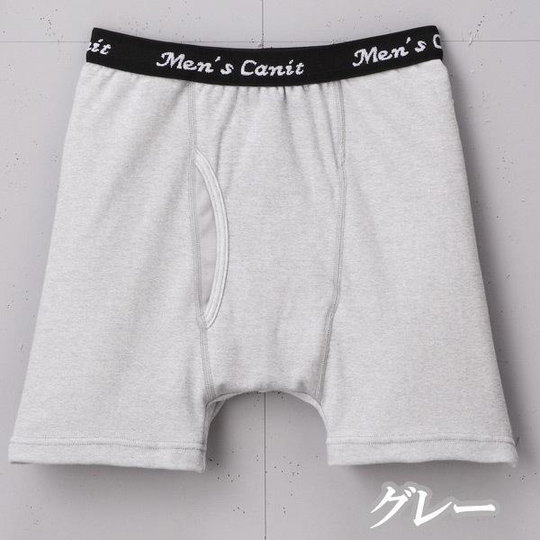 さわやかガードトランクス 失禁パンツ 尿漏れ 男性用 介護 パンツ