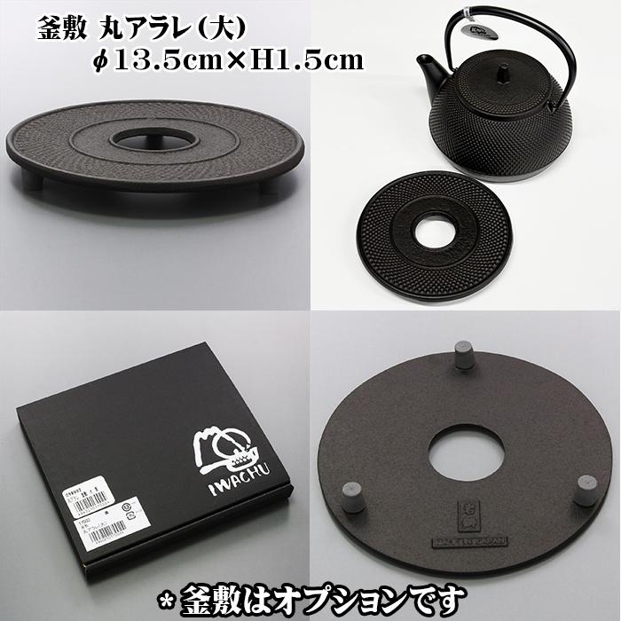 岩鋳（IWACHU） お中元ラッピング無料 南部鉄器 鉄瓶 急須 5型 0.65L