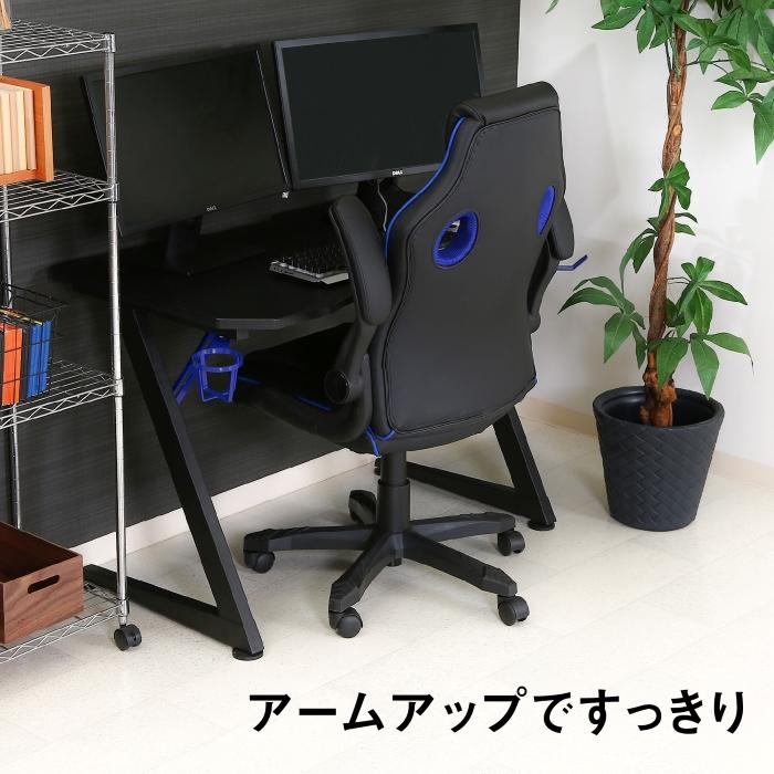ゲーミングチェア シグナル ブルー 15508 椅子 チェア オフィスチェア