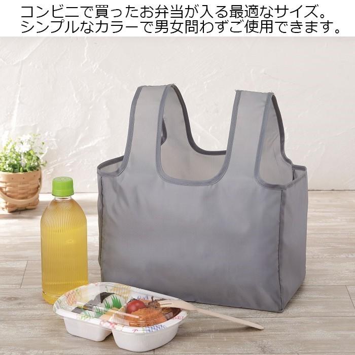 宅配便】ポケットecoバッグ（小） コンビニ 弁当 エコバッグ ランチ
