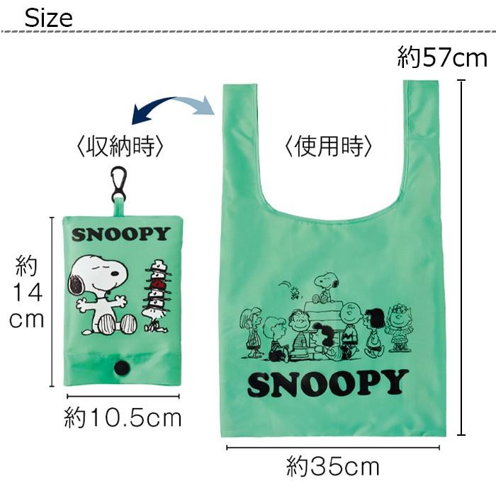 SNキャラクター エコバッグ 折りたたみ コンパクト ポーチ付 コンビニ