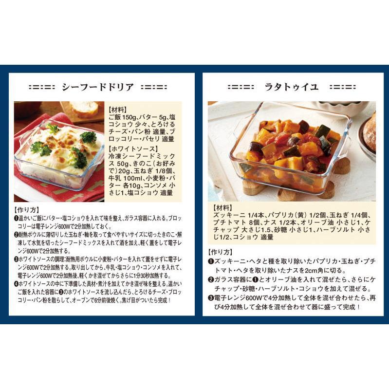 耐熱ガラス保存容器 蓋付き 2個組 保存 耐熱 ガラス 電子レンジ
