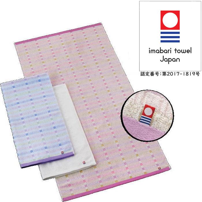 ポイントプラス5倍！】【商品券を使ってお得にお買い物！】バスタオル