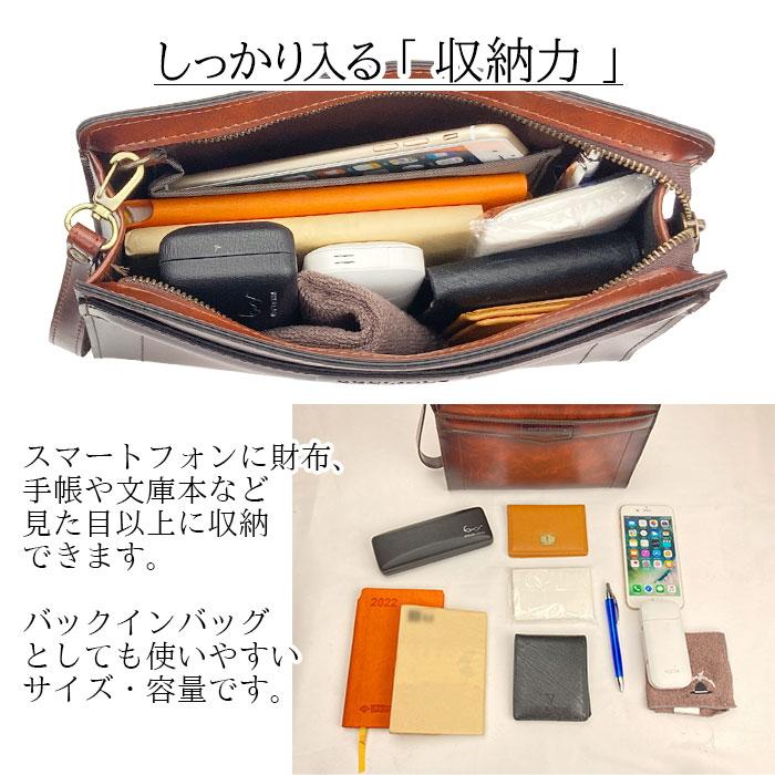 セカンドバッグ 25924-04 クラッチバッグ 日本製 豊岡製鞄 セカンドバッグ 25924-04 クラッチバッグ 日本製 豊岡製鞄