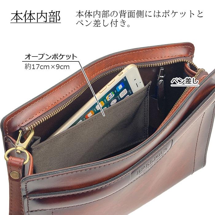 セカンドバッグ 25924-04 クラッチバッグ 日本製 豊岡製鞄 セカンドバッグ 25924-04 クラッチバッグ 日本製 豊岡製鞄