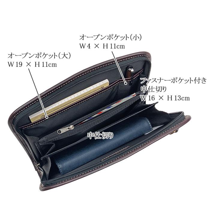 クラッチバッグ KBN25952 セカンドバッグ メンズ 結婚式 黒 26cm