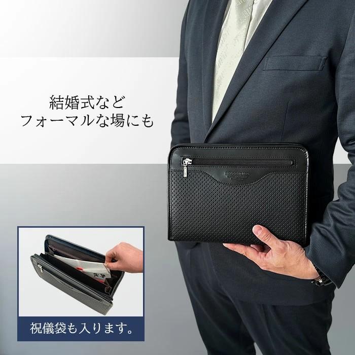 セカンドバッグ 25964 クラッチバッグ メンズ 日本製 豊岡製鞄 結婚式
