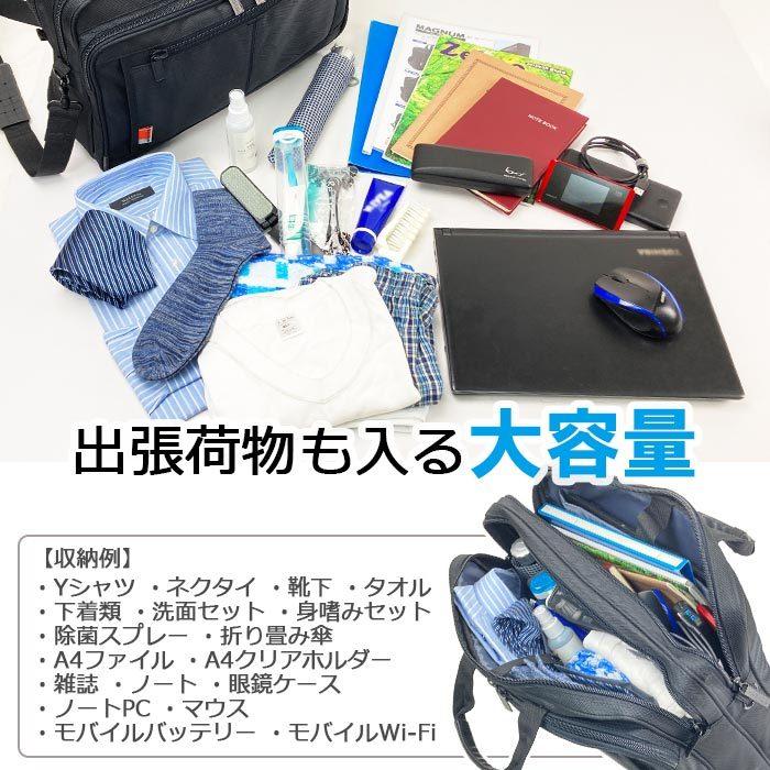 ビジネスバッグ 手提げバッグ ショルダーバッグ メンズ B4ファイル