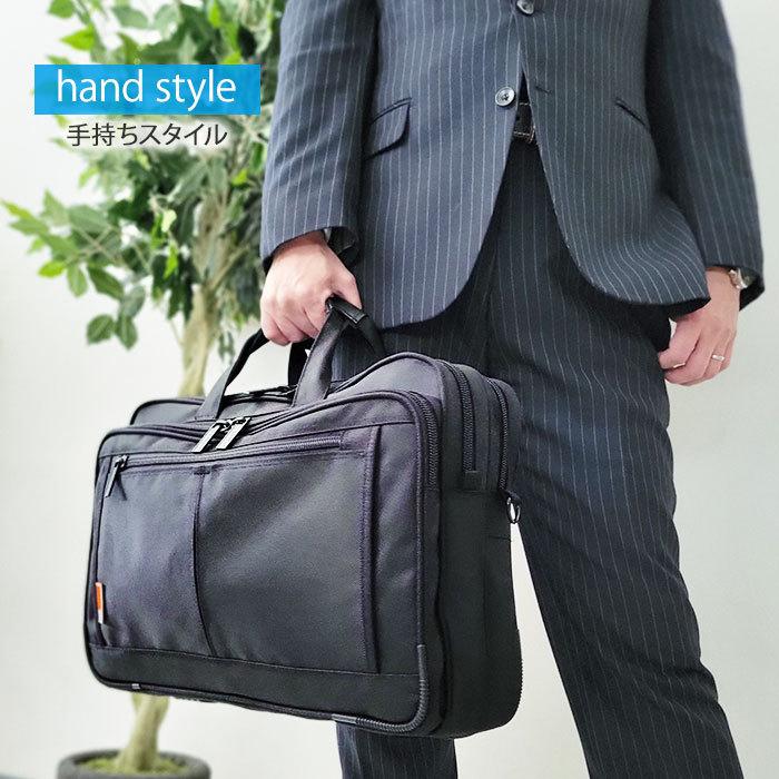 ビジネスバッグ 手提げバッグ ショルダーバッグ メンズ B4ファイル