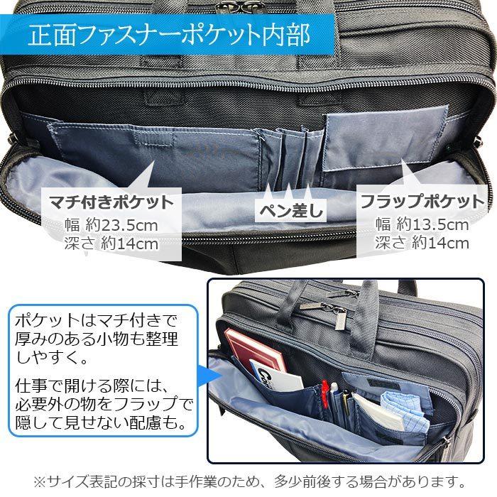 ビジネスバッグ 手提げバッグ ショルダーバッグ メンズ B4ファイル