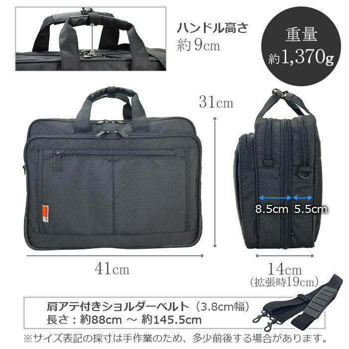 ビジネスバッグ 手提げバッグ ショルダーバッグ メンズ B4ファイル
